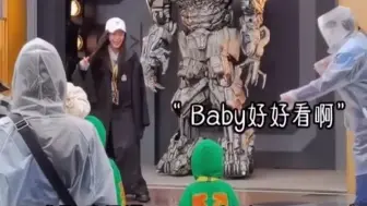 杨颖现身