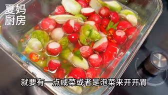 【萝卜儿菜腌泡菜】今天晚餐简单搞定都是炒菜，祝大家周末愉快，我们周一再见！