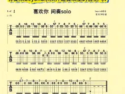 你是从beyond黄家驹开始喜欢上吉他的吗？我不是，我是从水木年华