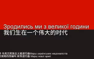 1932年原声版 我们生在一个伟大的时代Зродились ми з великої години [中文字幕]