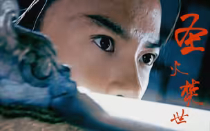 以前只顾着看苏有朋的颜了，现在发现这版的打戏也是一绝