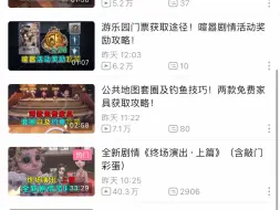 回归第五的第一步，找到小小小砸墨