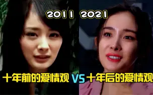 不被爱的话就算你是杨幂也没用，一场婚姻让杨幂彻底改变：只追求过程不要结果！