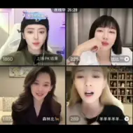 森林北鹿小太阳n （有姐姐在的真心话）（你们不是都在成都）
