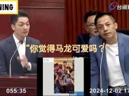 老蒋曾孙坦言被马龙统战