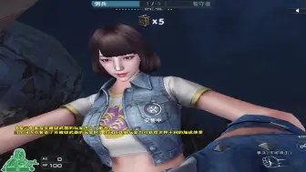 穿越火线【空】的语音调皮可爱！