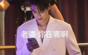 【ohmnanon】陈炳林好福气 能拥有gmm家又A又娜拉的太子爷～