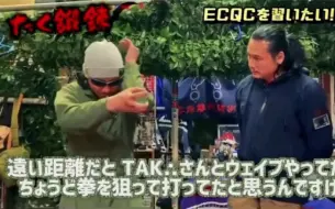 稻川义贵 徒手（影视动作）