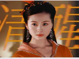 “我们是仙女，要他的真心做什么”