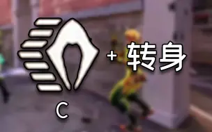 幽影玩家是这样的！无畏契约第一期！