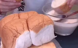 【大面包合集】多人版大面包 老式面包 豆沙面包 奶酪包 手撕面包 咸口面包