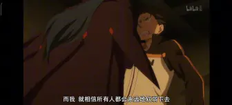 “我努力了400年，岂能被你轻易颠覆”
