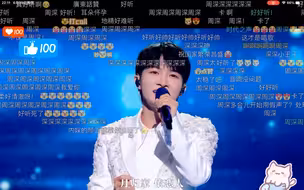 大 湾 区 修 音 响 实 时 弹 幕
