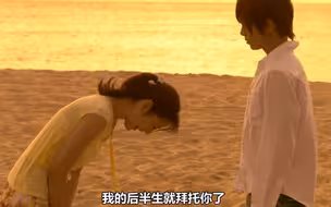 求婚大作战经典片段