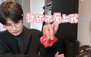 徐五八｜搭讪实操！你一定没有看过的船新版本 真是一场酣畅淋漓的搭讪啊