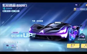【试水】绑定点卷抽五周年