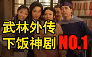 一点都不好看，也就看了几十遍