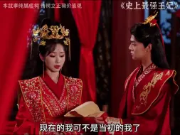 和王爷的白月光一起嫁进了王府！