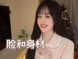 我觉得三观最重要