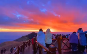 总要看一次武功山的风景，才不留遗憾