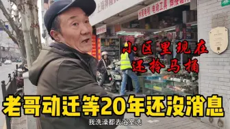实拍上海春节马路冷冷清清，有的路段动迁了，有的地方等20年还没消息