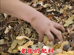 咱老张的镇江锅盖面酱油开始现场直播了，有兴趣的来现场看
