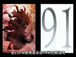 最强的两个超人竟然开始互殴《超人的时代》130