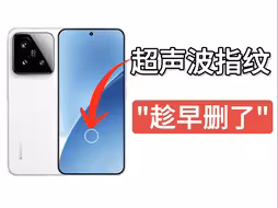 “超声波指纹真的不配贴膜”，买了市面上所有的膜，结果…一言难尽，小米15手机钢化膜软膜大评测