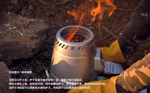 【叔式露营】迪卡侬户外柴火炉
