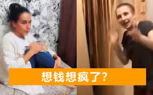 俄罗斯两男子直播侵犯单身母亲，还打砸公寓：打赏越多砸得越狠