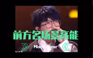 「毛不易」和容祖儿飙高音唱《爱》