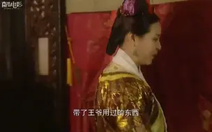 雍正：四福晋赐李卫儿子雍正的长命锁，竟相当于一块免死金牌