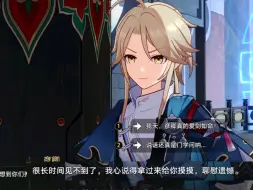 哈哈彦卿你这歪嘴笑，送别云璃还要和她炫耀一下