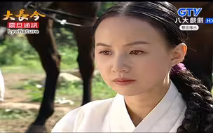 韩国电视剧《大长今》精彩片段