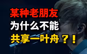 港乐没人啦？林家谦不服！来听听某种老朋友的故事吧！