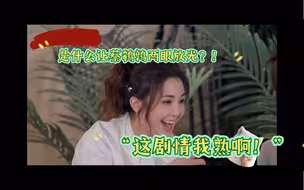 Twins【sa娇】蔡卓妍！就知道这是你小子喜欢的戏码！