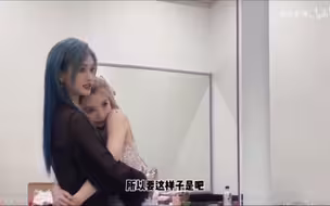 【昕羊】怎么会有人抱住就不舍得撒手了 冷餐合唱