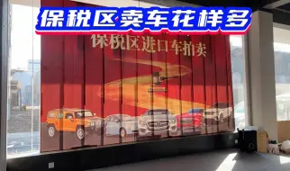 天津港汽车拍卖，看看都有哪些车