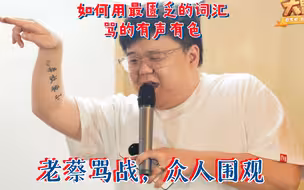 直播大菜，众人围观！艾琳：如何用最匮乏的词汇骂的有声有色！与国服女玩家对喷，枫哥理性评价：没必要！