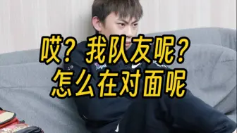 JDG vs FPX赛后复盘（阿乐是一杯苦茶，你要细品！）