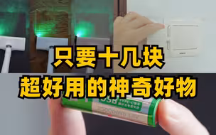 只要十几块，今年发现的便宜神奇好物集合
