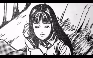 so you’re not tomie?？