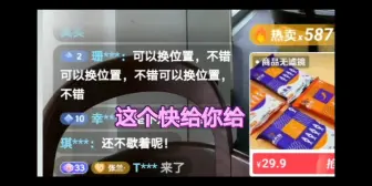 张兰给孙子孙女泡麻六记的酸辣粉和泡面，这场景老温馨了。
