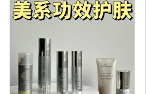 丝缇珂没负我😎我钮祜禄Wendy回来了！#丝缇珂颈拉提淡纹颈霜 #丝缇珂 #SKINMEDICA #618必买