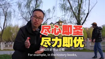 遥遥领先：大明一哥王阳明的成才观，对现在依然充满启发！！转出去，让你的家长和老师也看看！