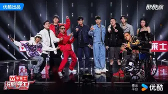 周杰伦在《说唱梦工厂》演唱《双节棍》，还会给rapper送他的演唱会门票