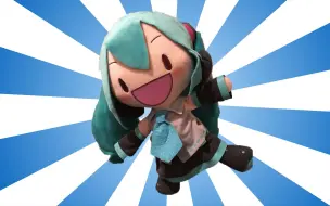 【初音未来】毛 绒 fu fu 摇 ~