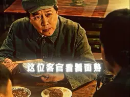 “他还是最喜欢和他的人民在一起”