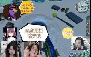 朋友们钓鱼，C哥钓直播间ic，这也能爆宾？Shaki想听一首《大鱼》，结果app里没有这首歌，直播之神眷顾了C哥直播间