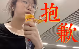 当我妈问我：你在哈尔滨能不能少吃一点